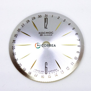 Циферблат для часов Космос белый CKO-001
